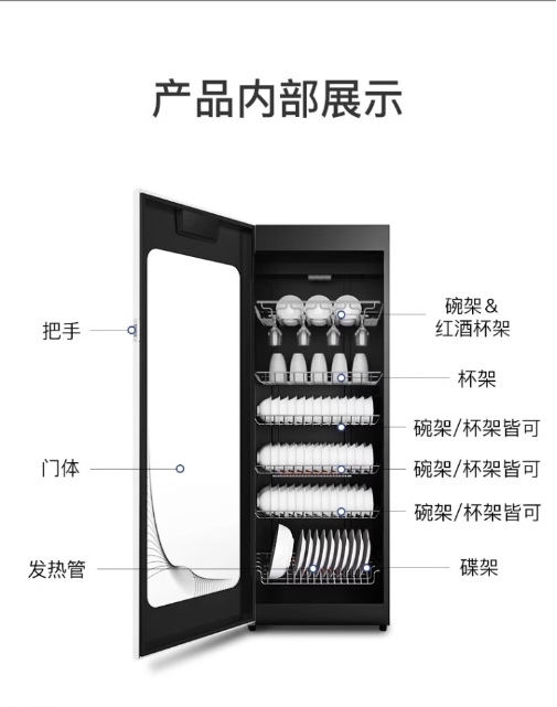 康宝ZTP380X-K6超大容量一星级家商两用餐具臭氧中温烘干消毒碗柜