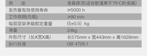 康宝ZTP380X-K6超大容量一星级家商两用餐具臭氧中温烘干消毒碗柜