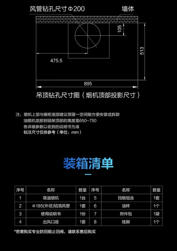 老板 ROBAM油烟机83K12S双腔双吸抽烟机挥手智控