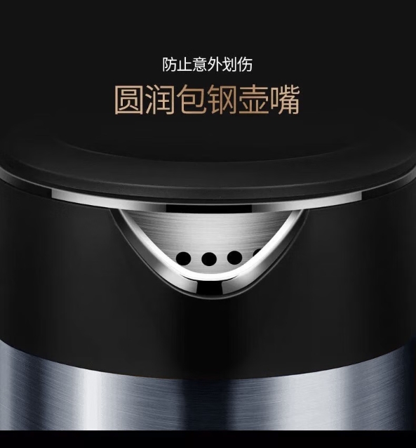 美的（Midea）电热水壶家用1.5L容量双层防烫自动断电304不锈钢无缝内胆开水壶烧水壶 HJ1511a