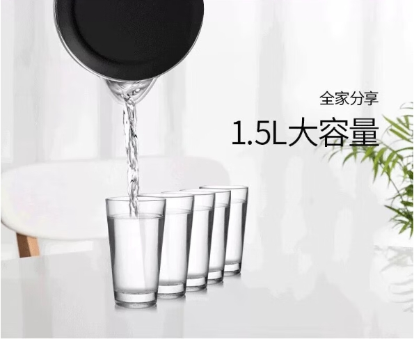 美的（Midea）电热水壶家用1.5L容量双层防烫自动断电304不锈钢无缝内胆开水壶烧水壶 HJ1511a