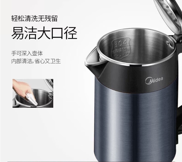 美的（Midea）电热水壶家用1.5L容量双层防烫自动断电304不锈钢无缝内胆开水壶烧水壶 HJ1511a