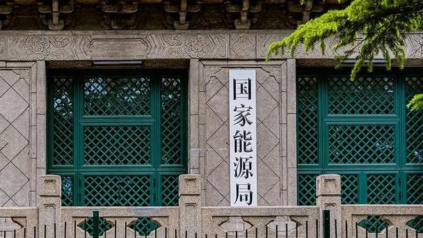 国家能源局：将尽快印发《分布式光伏发电开发建设管理办法》