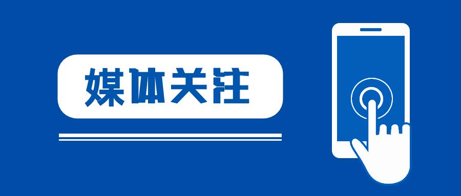 媒体关注 | 萍乡日报头版报道我司订单生产忙