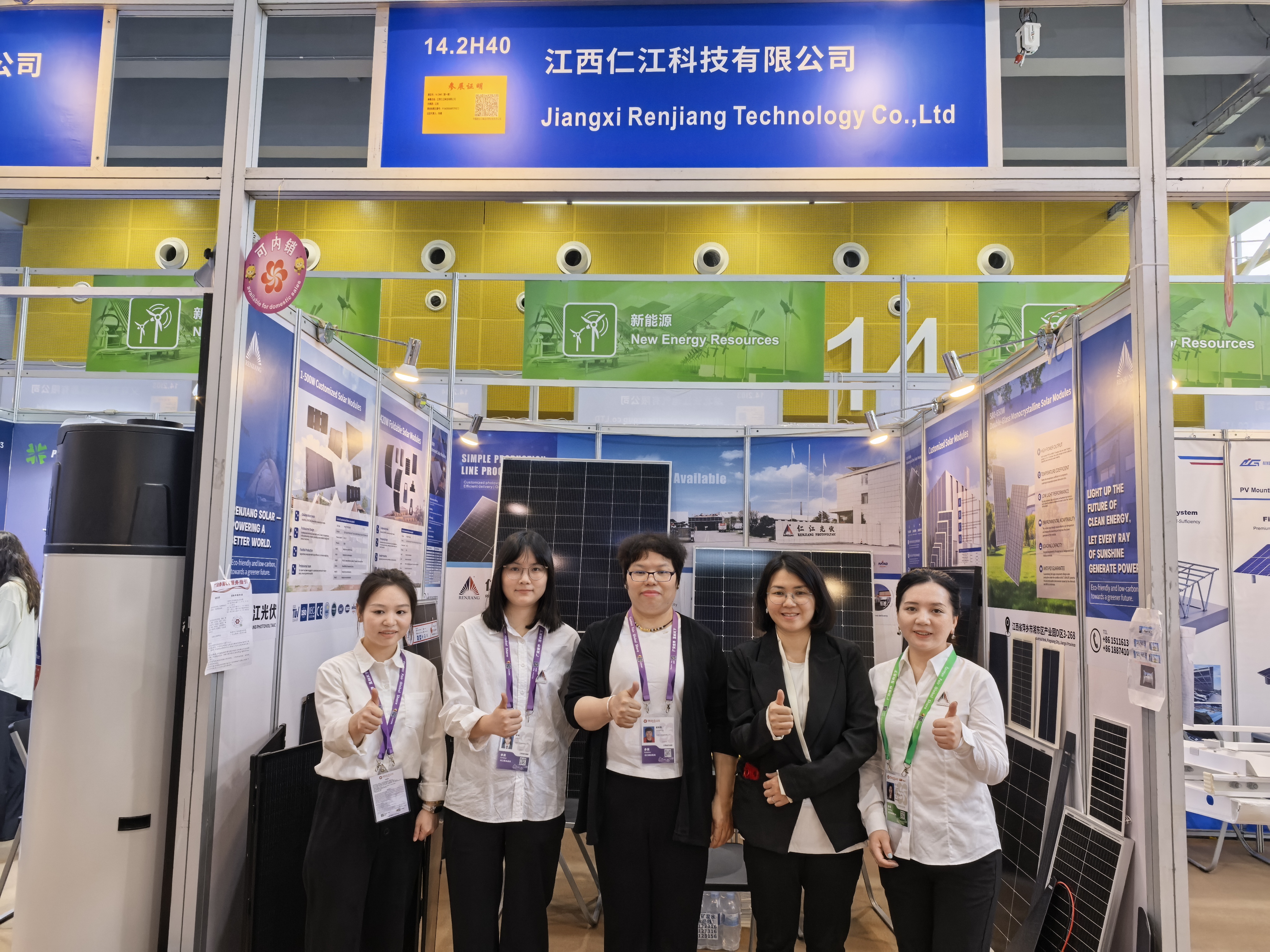 广交会直击 | 仁江光伏开展首日人气火爆
