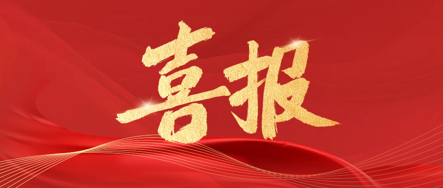 喜报 | 仁江荣获萍乡市企业文化建设先进单位