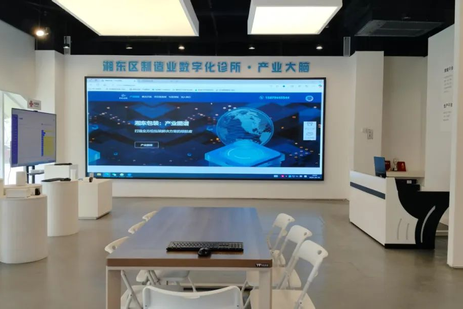 湘东区“数字化诊所”助力仁江数字化转型