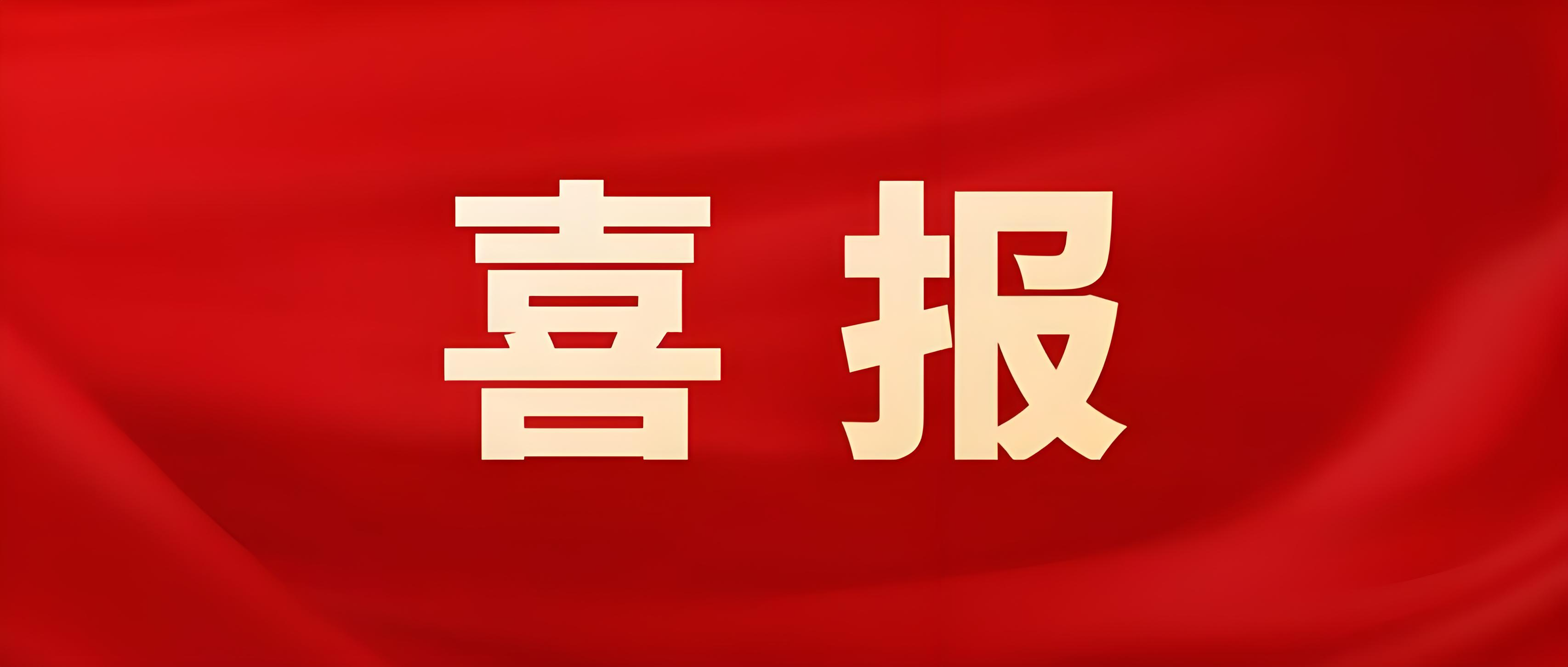 【喜报】我司职工获2025湘东区"天工杯"起重机械和叉车操作职业技能竞赛第二、三名