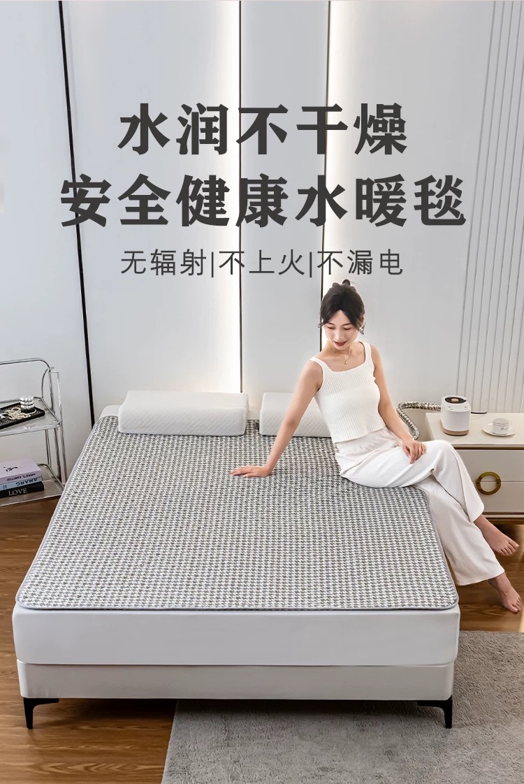 2024新款水热毯 智能恒温热水毯暖床垫