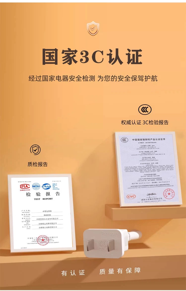 2024新款水热毯 智能恒温热水毯暖床垫