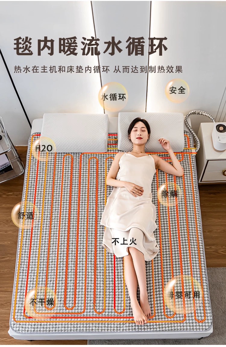 2024新款水热毯 智能恒温热水毯暖床垫