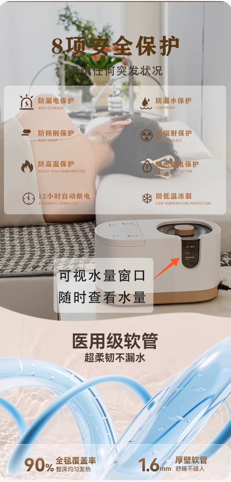 2024新款水热毯 智能恒温热水毯暖床垫