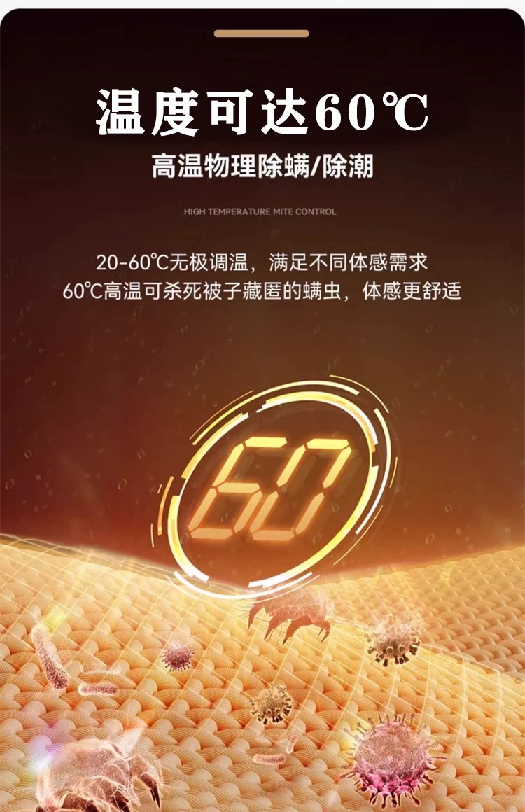 2024新款水热毯 智能恒温热水毯暖床垫
