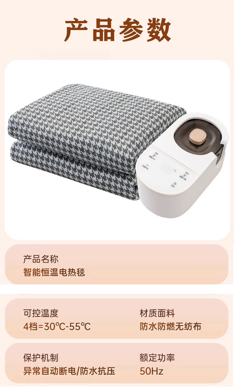 2024新款水热毯 智能恒温热水毯暖床垫