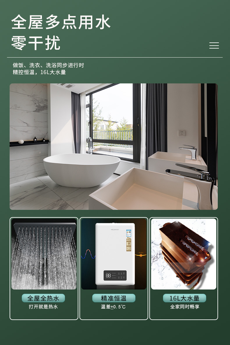 元升燃气热水器 直流零冷水（13L）