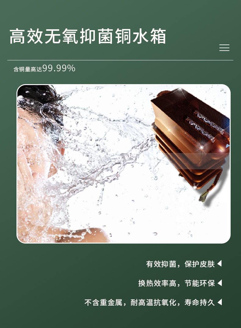 元升燃气热水器 直流零冷水（13L）
