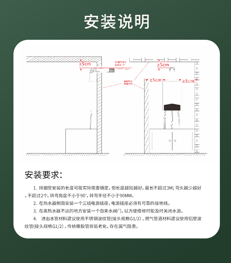 元升燃气热水器 直流零冷水（13L）
