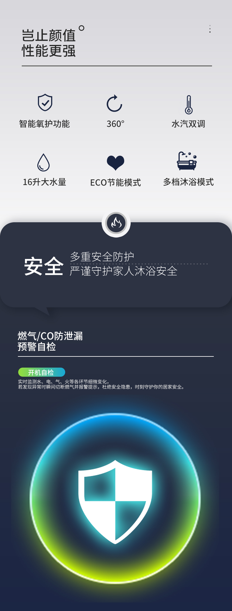 元升燃气热水器 上抽直流变频+水气双调（16L）燃气热水器