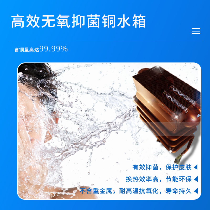 元升燃气热水器 直流零冷水（13L）