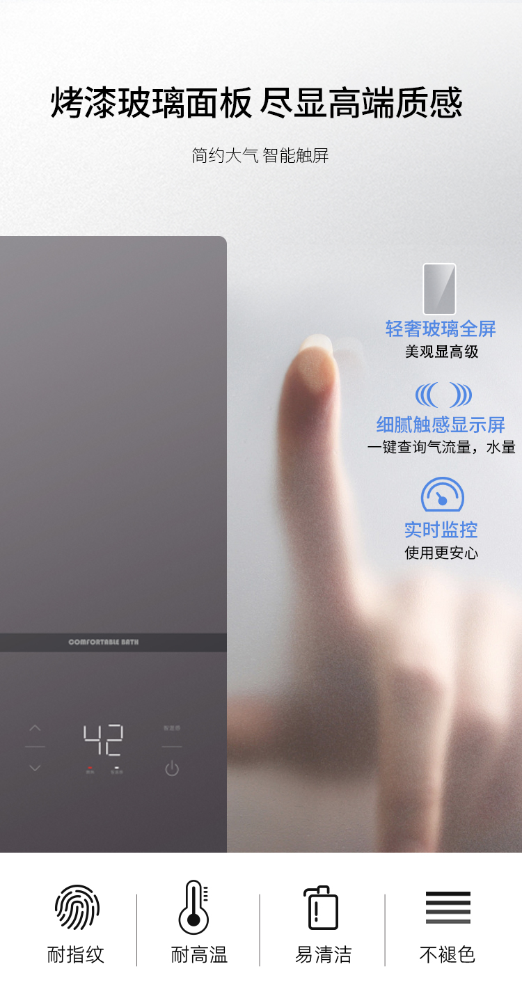 支云燃气热水器 多重防护系统 呵护家人安全