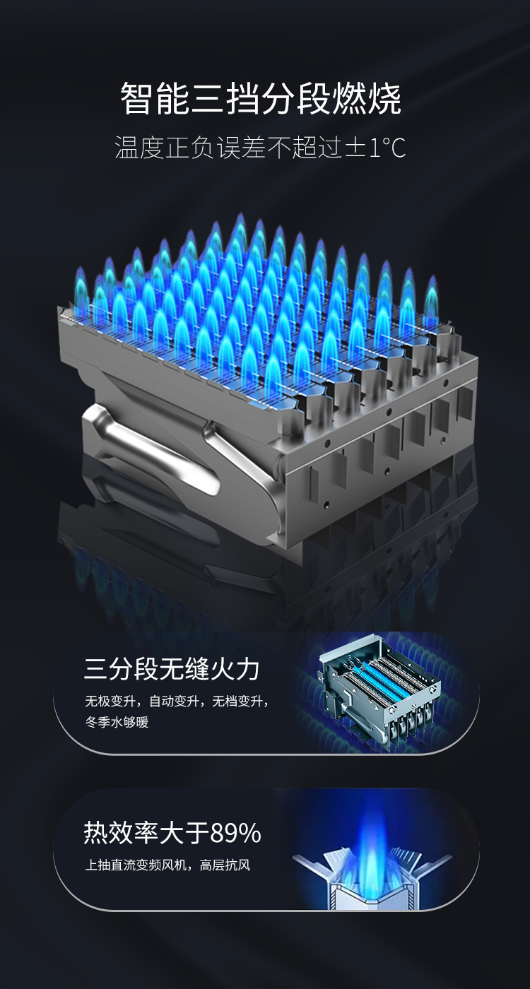 支云燃气热水器 多重防护系统 呵护家人安全