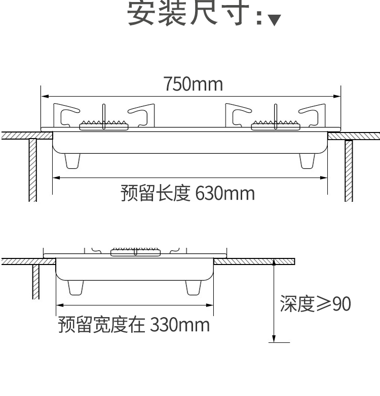 支云巨焰智控燃气灶 5.2KW高效猛火