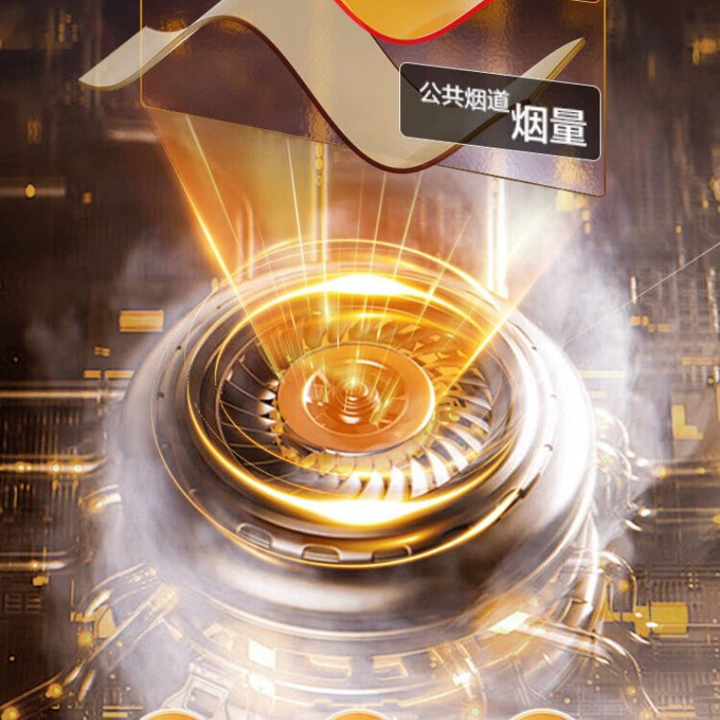 支云吸油烟机 三腔变频立体环吸 顶侧双吸共同发力