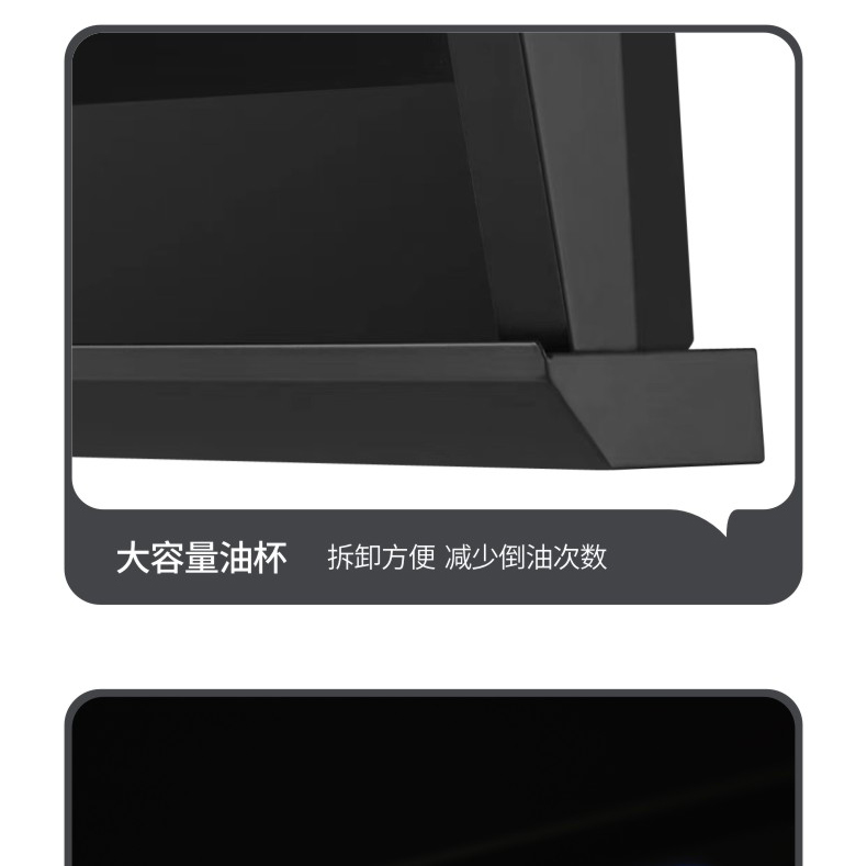 支云吸油烟机 三腔变频立体环吸 顶侧双吸共同发力