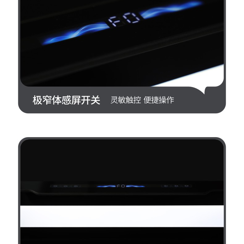 支云吸油烟机 三腔变频立体环吸 顶侧双吸共同发力