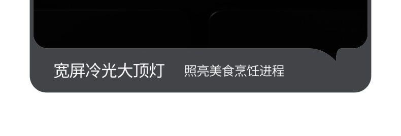 支云吸油烟机 三腔变频立体环吸 顶侧双吸共同发力