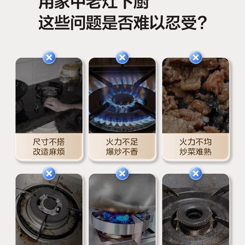 支云巨焰智控燃气灶 脉冲0秒点火，保证点火100%