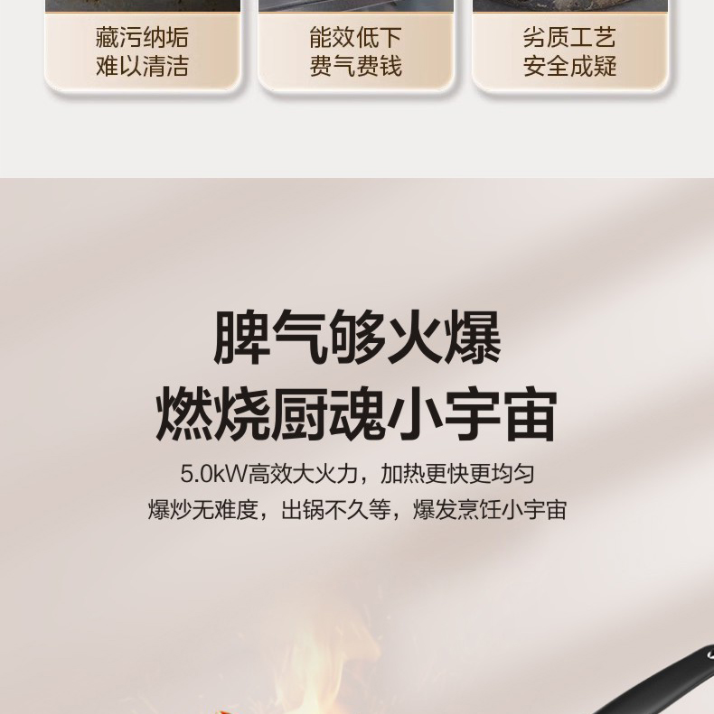 支云巨焰智控燃气灶 脉冲0秒点火，保证点火100%