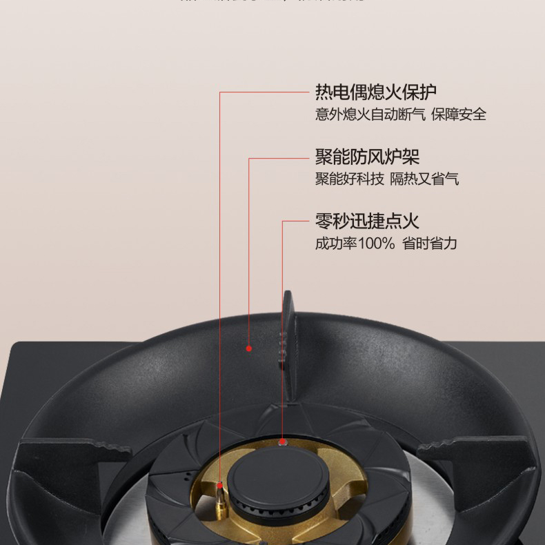 支云巨焰智控燃气灶 脉冲0秒点火，保证点火100%
