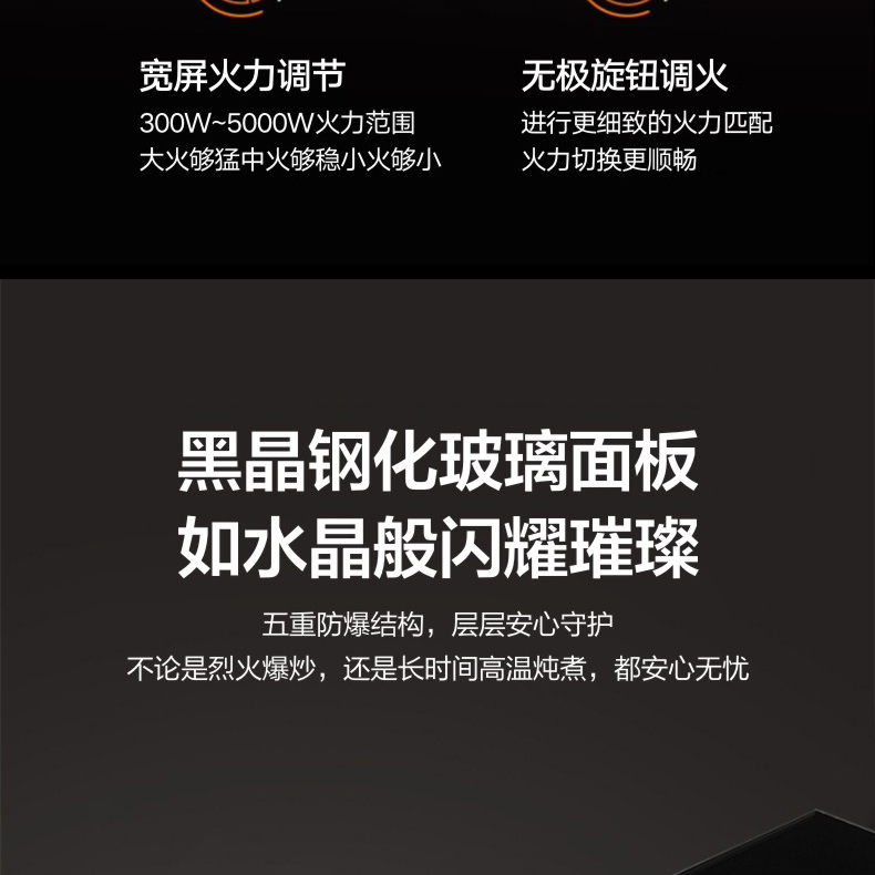 支云巨焰智控燃气灶 脉冲0秒点火，保证点火100%