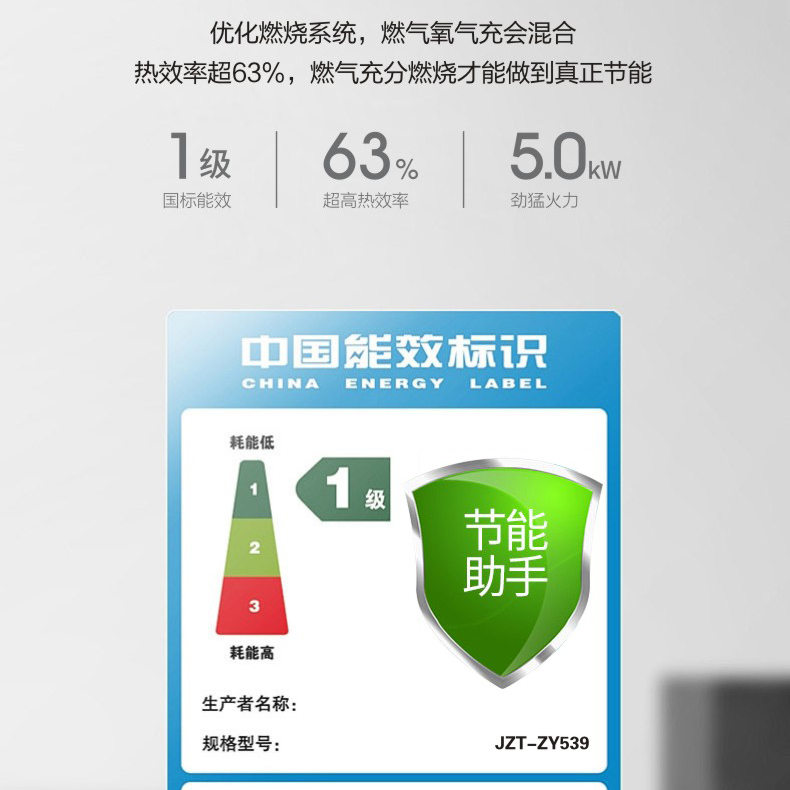 支云巨焰智控燃气灶 脉冲0秒点火，保证点火100%