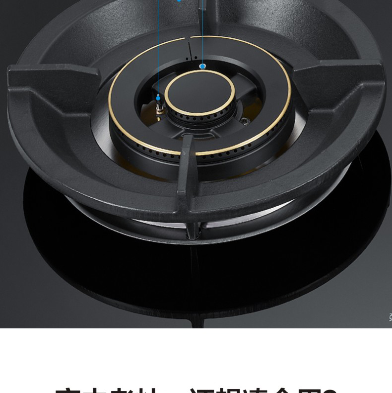 支云巨焰智控燃气灶 层层防护 安心烹煮