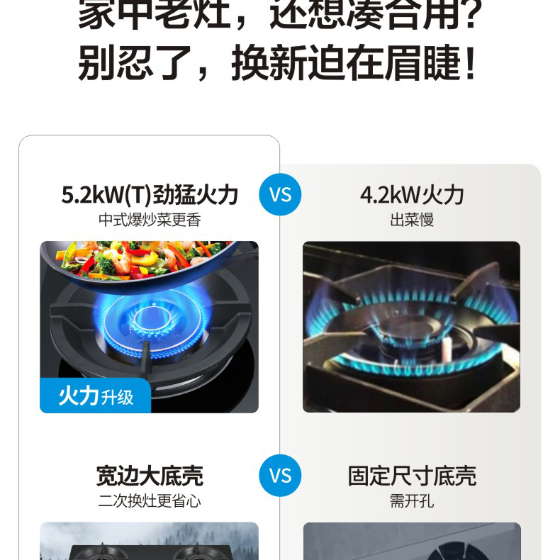 支云巨焰智控燃气灶 层层防护 安心烹煮