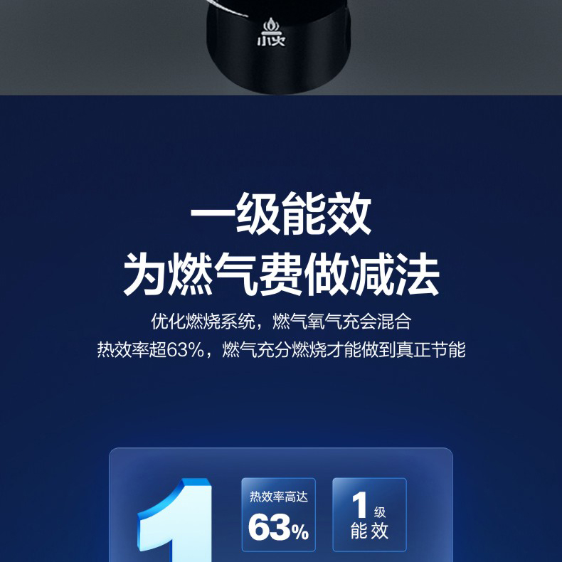 支云巨焰智控燃气灶 层层防护 安心烹煮