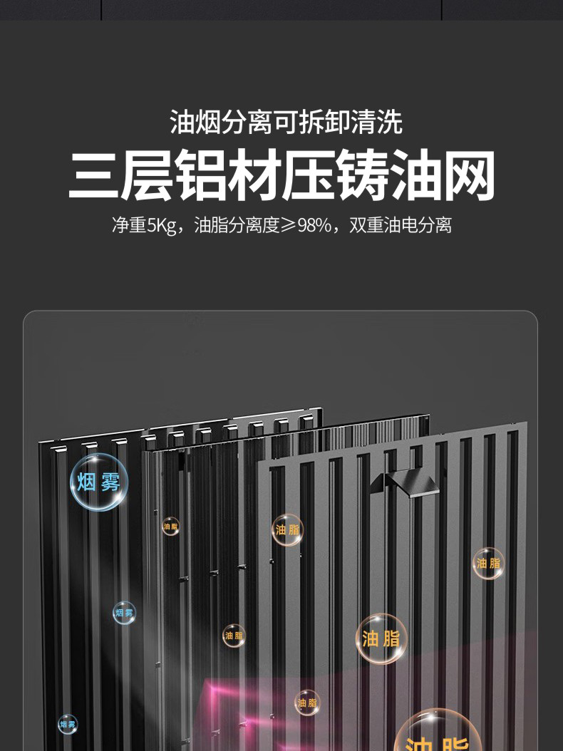 支云ZY1305侧吸式油烟分离油烟机家用厨房大吸力