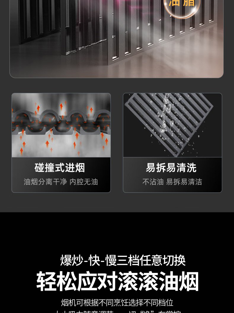 支云ZY1305侧吸式油烟分离油烟机家用厨房大吸力