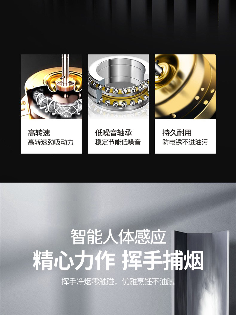 支云ZY1305侧吸式油烟分离油烟机家用厨房大吸力