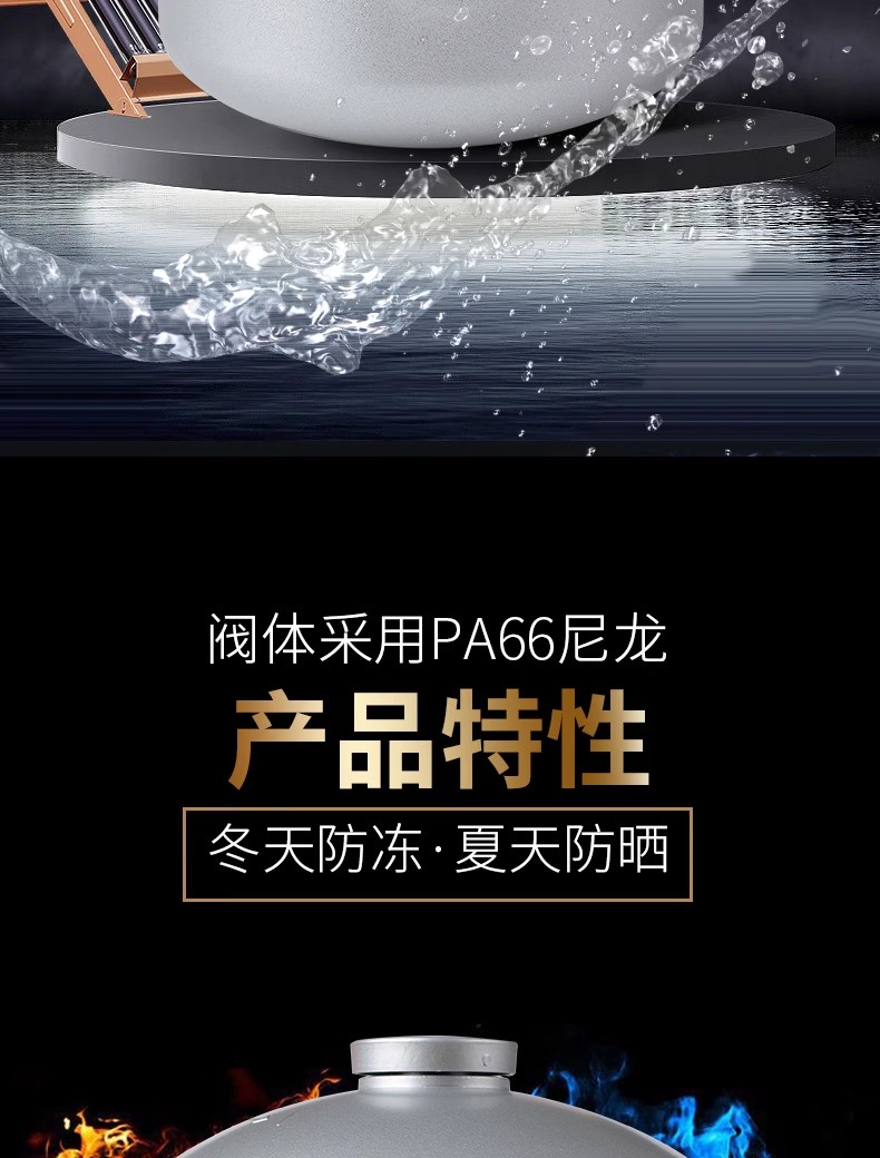太阳能热水器配件自动上水阀控水阀补水控制阀水满自停