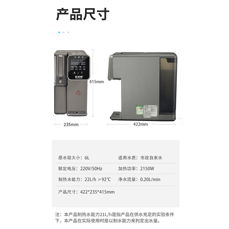 ZY台式RO反渗透净水机哈费顿系列