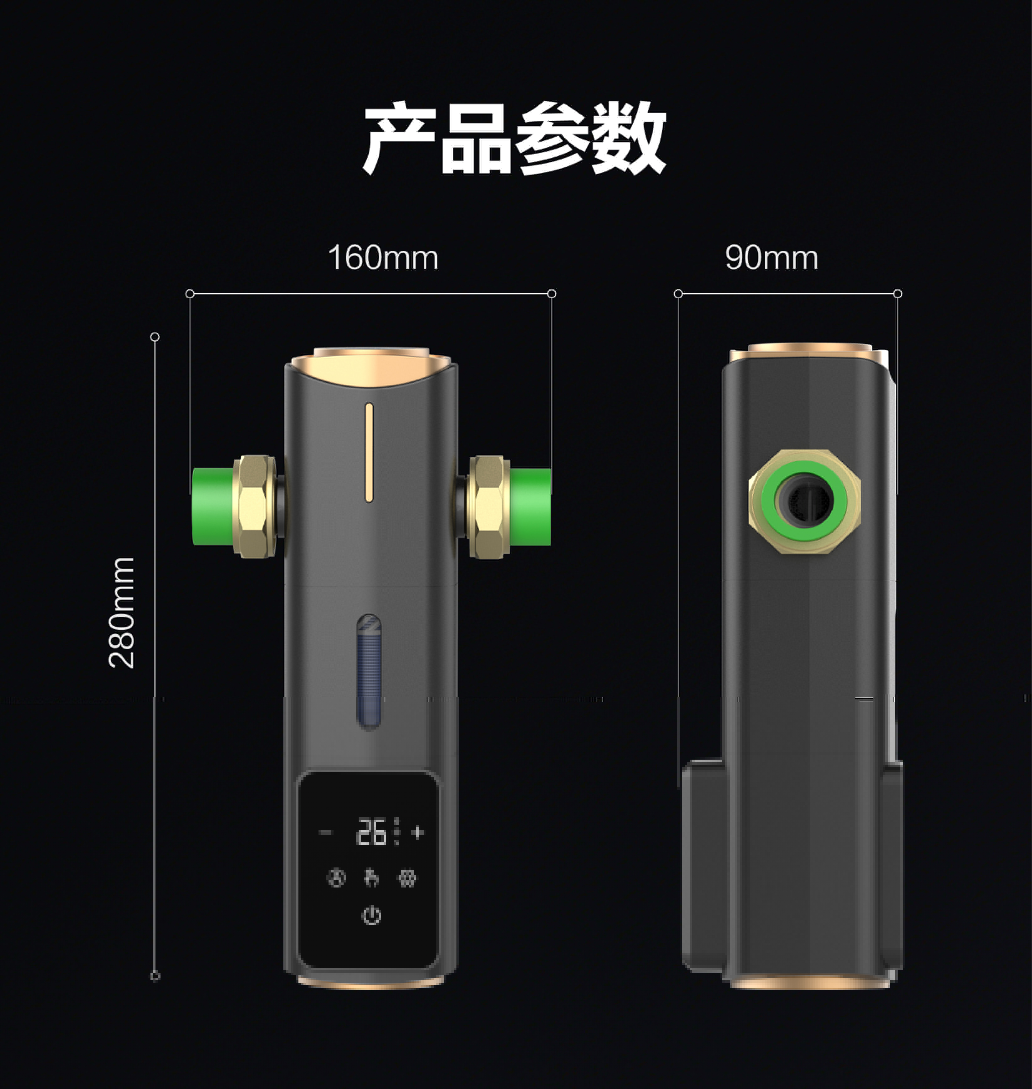 ZY自来水前置过滤器