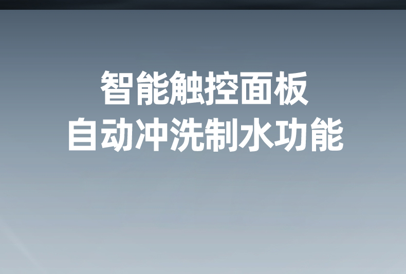 支云ZYH11RO反渗透净水机600G哈费顿系列