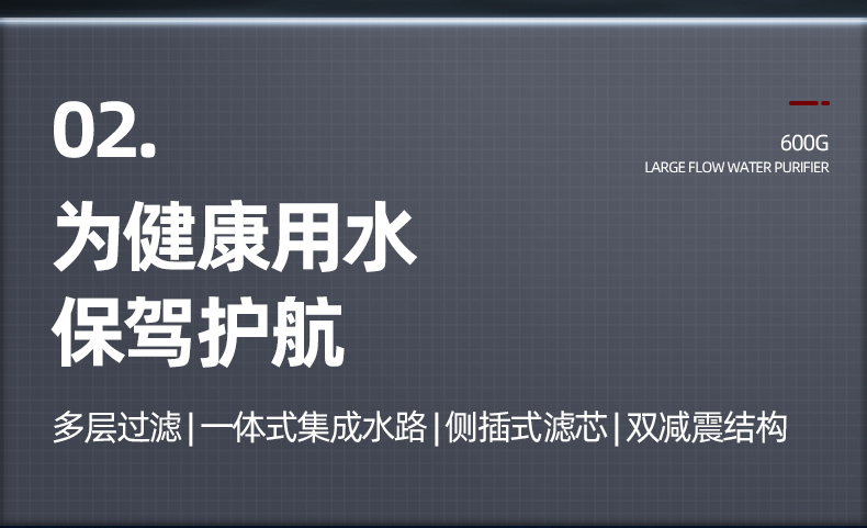 支云ZYH11RO反渗透净水机600G哈费顿系列