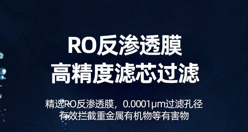 支云ZYH11RO反渗透净水机600G哈费顿系列