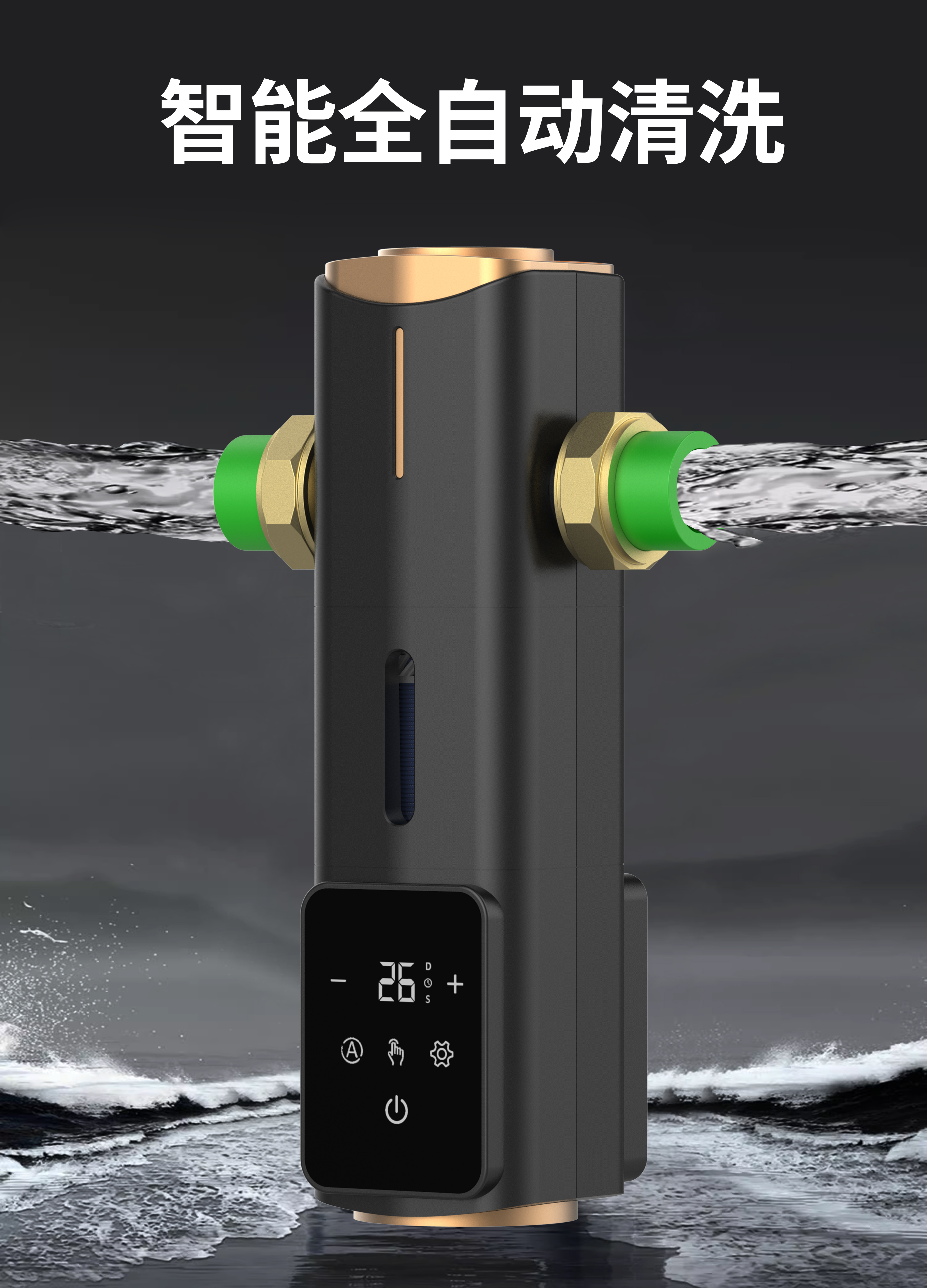 ZY自来水前置过滤器