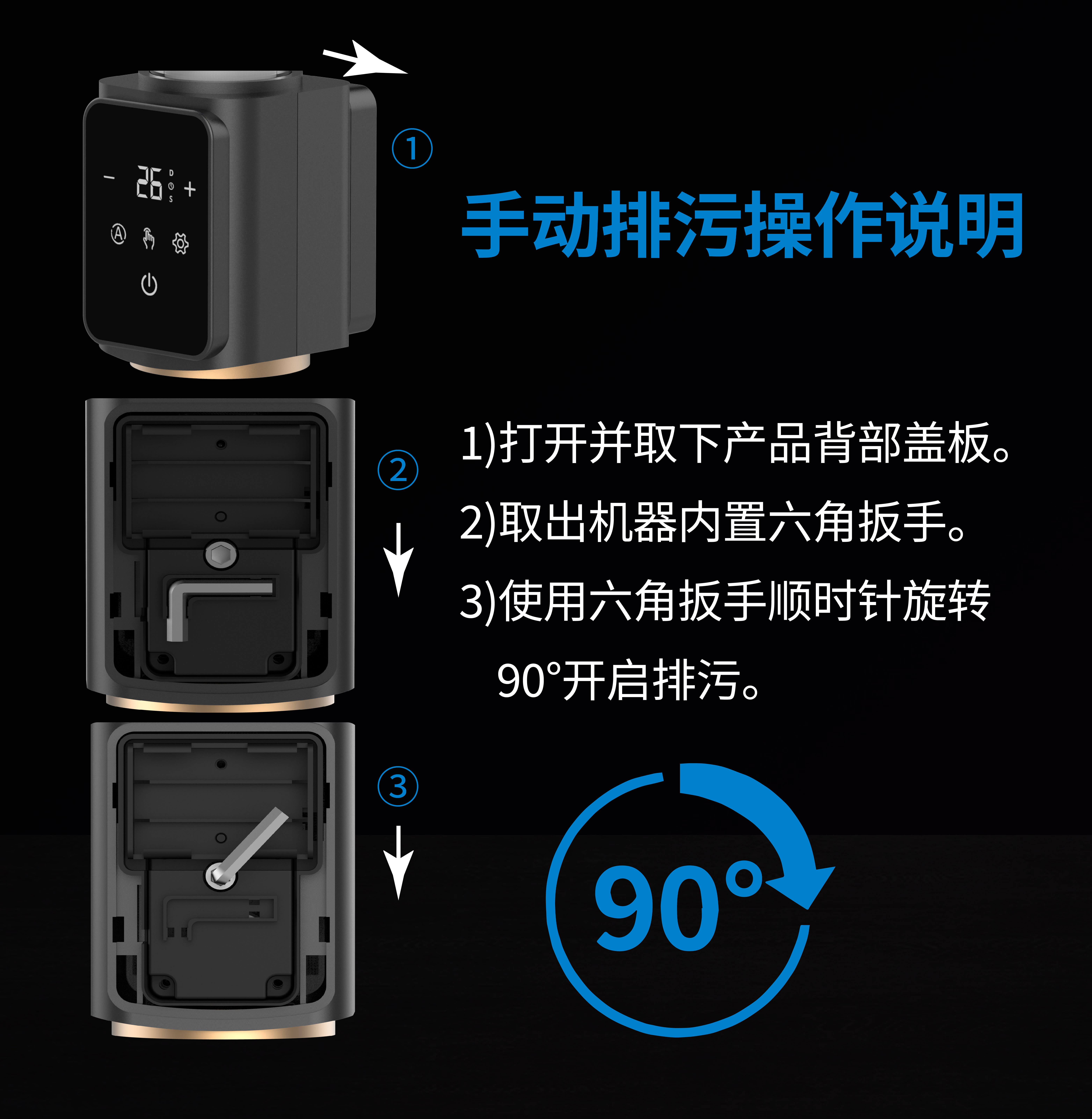 ZY自来水前置过滤器