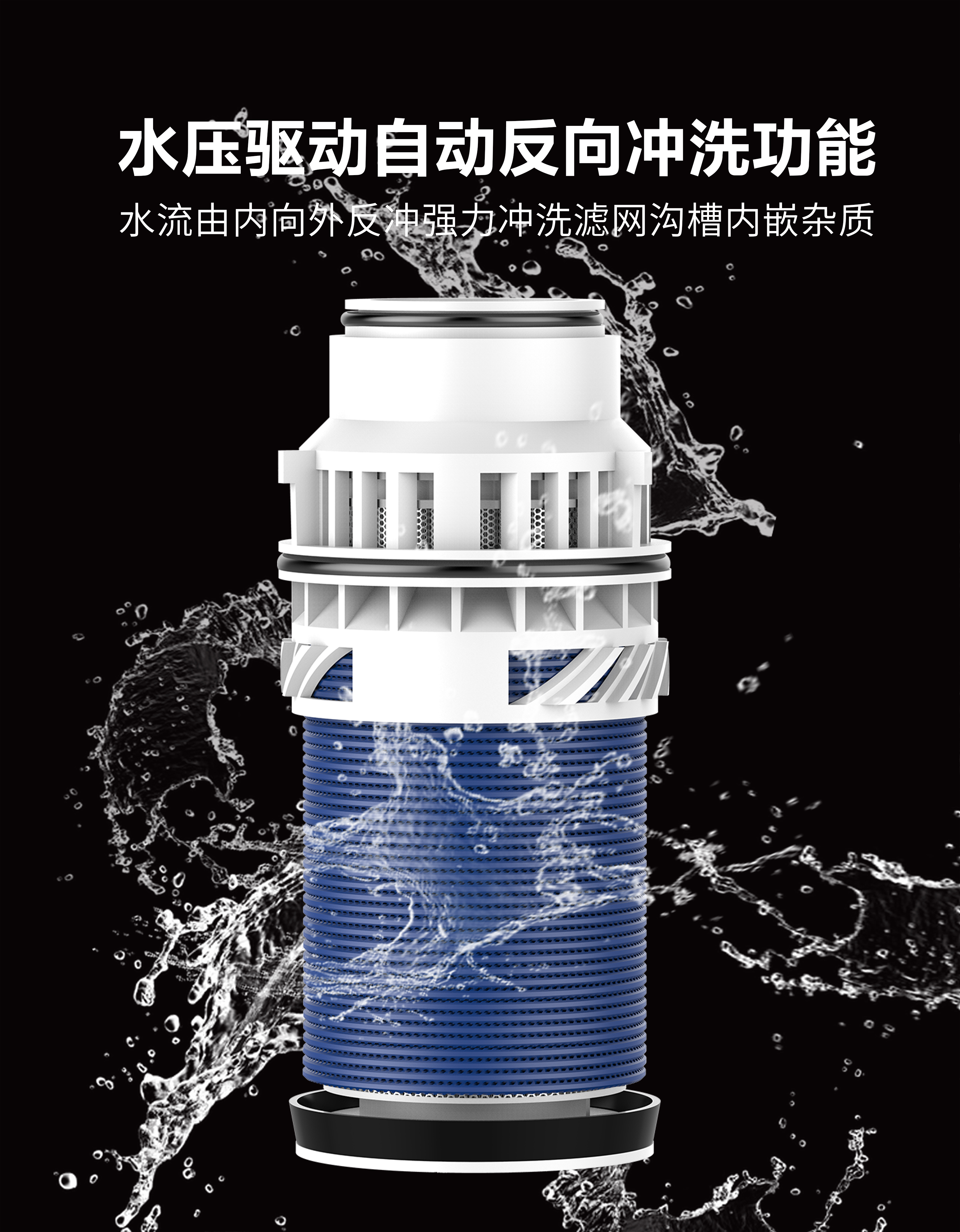 ZY自来水前置过滤器